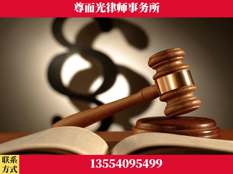 湖南益阳高新技术产业园-离婚财产分割律师