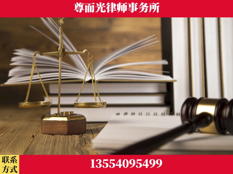 湖南益阳高新技术产业园-劳资纠纷法律顾问