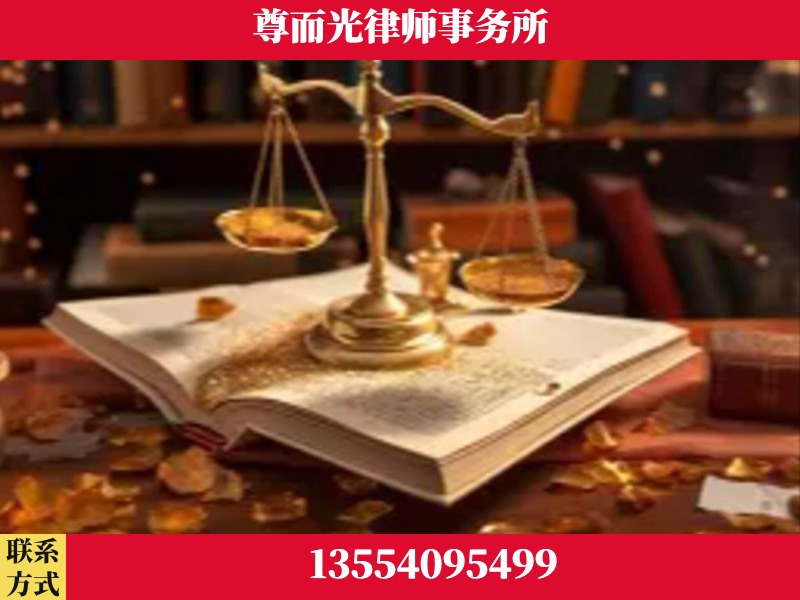 湖南益阳高新技术产业园-刑事诉讼律师