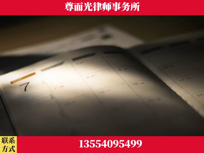 湖南益阳高新技术产业园-离婚律师