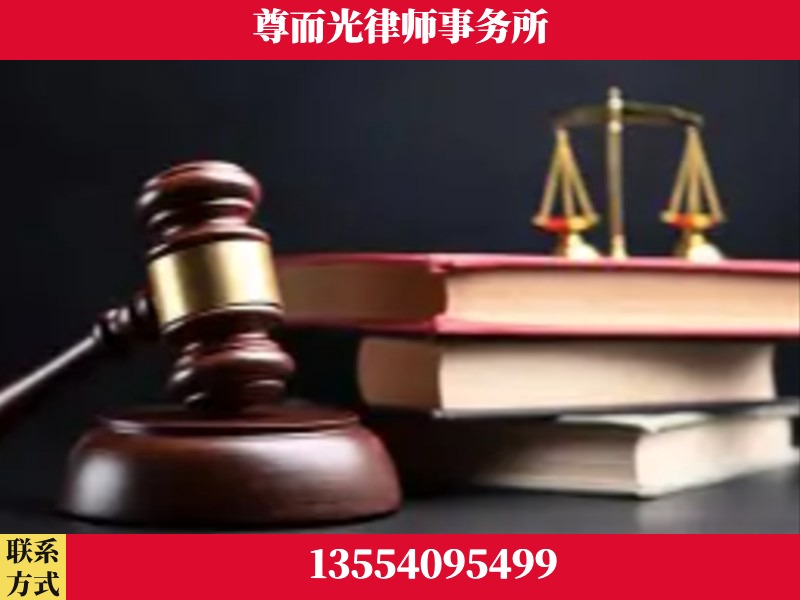 湖南益阳高新技术产业园-刑事案件律师
